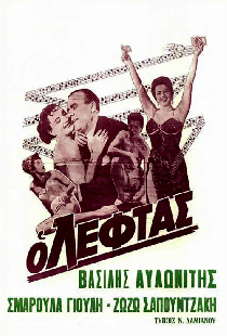 Деньги богатых