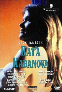 Катя Кабанова
