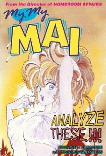 Sono ki ni sasete yo