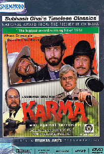 Карма