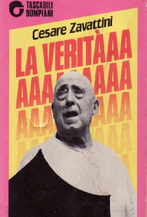 Правда-а-а-а!