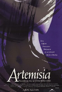 Артемизия