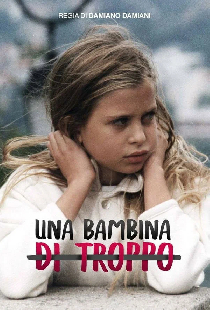 Лишняя девочка