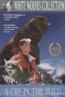 Крик в глуши