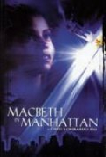 Макбет в Манхэттене