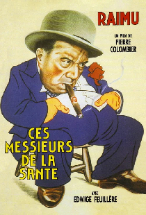Господа из Санте