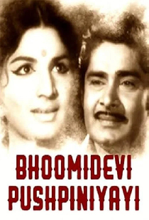 Bhoomidevi Pushpiniyayi