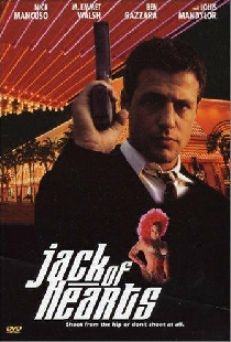 Валет червей