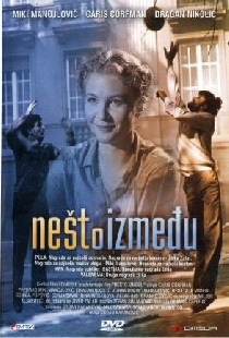 Что-то между