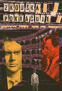 Репетиция продолжается