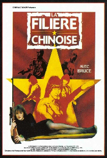 La filière chinoise