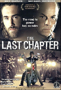 Последний Чаптер