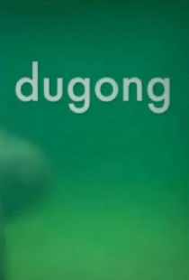 Dugong