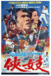 Zhan bei guo