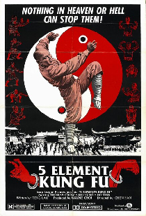 張三豐獨闖少林