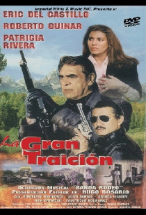 Большая измена