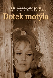 Прикосновение бабочки