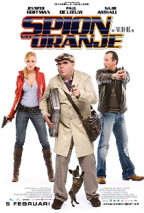 Оранжевый шпион