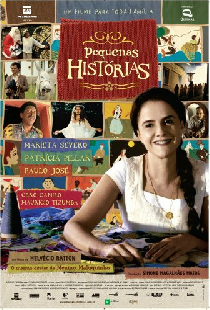 Небольшая история