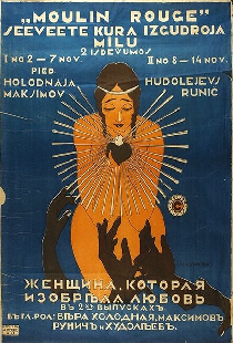 Женщина, которая изобрела любовь