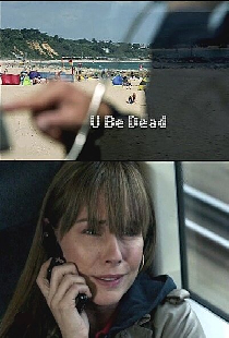 Тебе конец