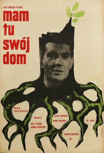 Старая вражда