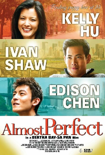 Almost Perfect