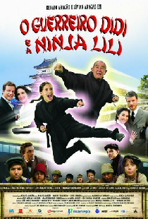 Воин Диди и ниндзя Лили