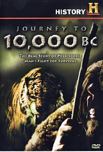 За 10000 лет до нашей эры