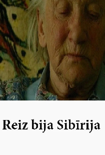 Жила-была Сибирь