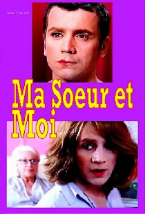 Я — моя сестра