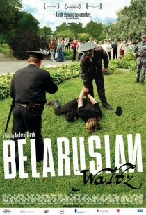 Белорусский вальс
