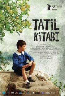 Летняя книга