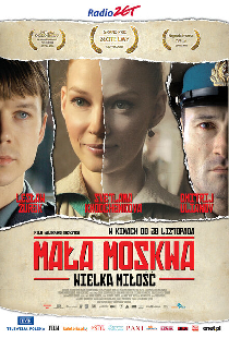 Малая Москва
