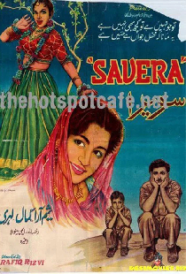 سویرا