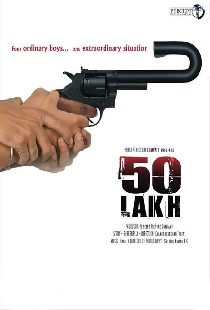 50 Lakh