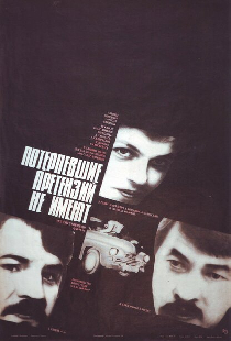 Потерпевшие претензий не имеют