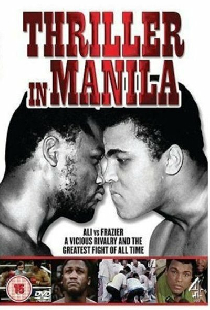 Триллер в Маниле