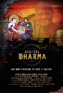 Digital Dharma