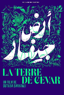 La terre de Gevar