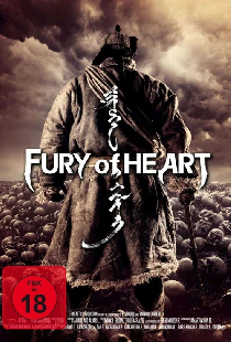 Зүрхний хилэн
