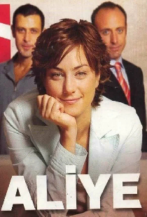 Aлия