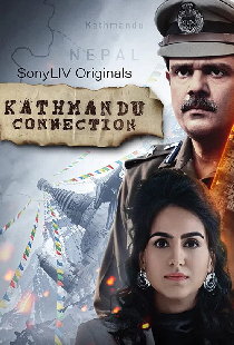 Kathmandu Connection