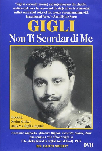 Не забывай меня