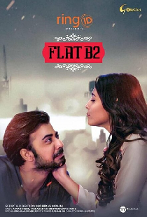 Flat B2