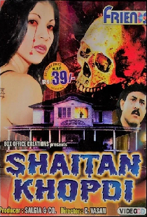 Shaitan Khopdi