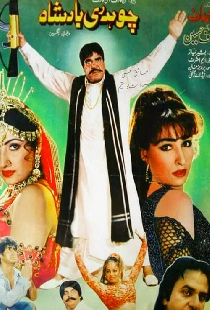 Chaudhry Badshah