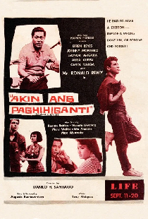 Akin ang Paghihiganti