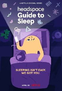 Headspace: Руководство по сну