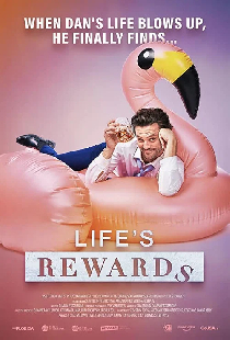 Награды жизни